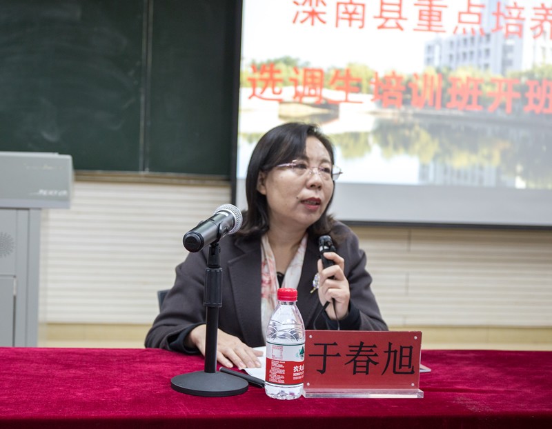 灤南縣重點(diǎn)培養(yǎng)期選調(diào)生燕山大學(xué)培訓(xùn)班開班