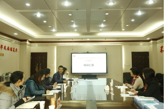 河南省教育廳國培專家視導我校2020年河南國培項目