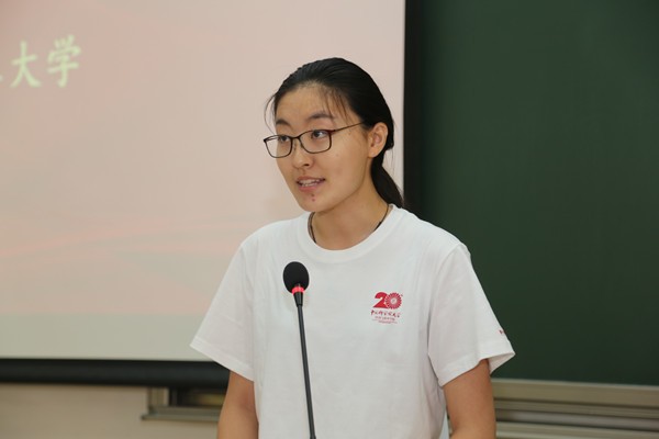 經(jīng)管學院舉辦2021年優(yōu)秀大學生經(jīng)濟與管理暑期學校開班典禮