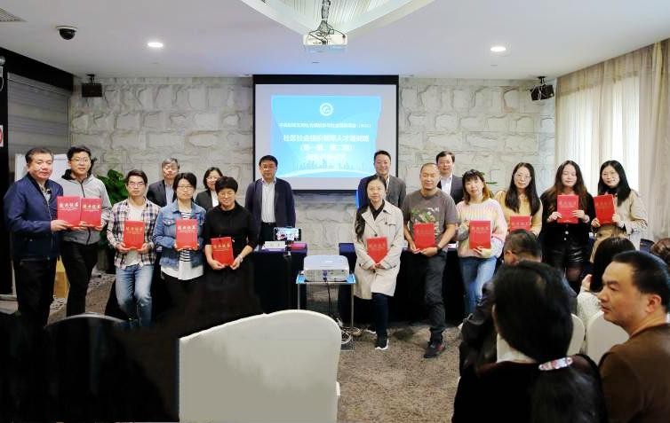上海交大舉辦“社區(qū)社會(huì)組織領(lǐng)軍人才培訓(xùn)”第一期培訓(xùn)班結(jié)業(yè)儀式及第二期開(kāi)班典禮