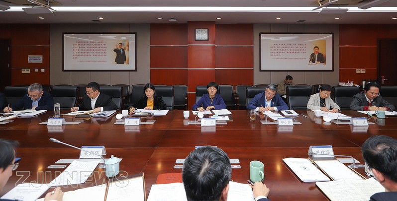 浙江大學召開領導班子巡視整改專題民主生活會