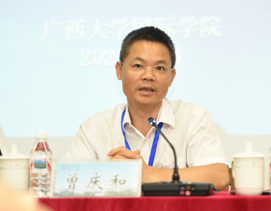 貴港市“放管服”改革及數(shù)字經(jīng)濟發(fā)展培訓(xùn)班在我院開班