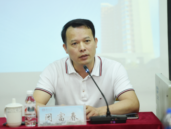 貴港市“放管服”改革及數(shù)字經(jīng)濟發(fā)展培訓(xùn)班在我院開班