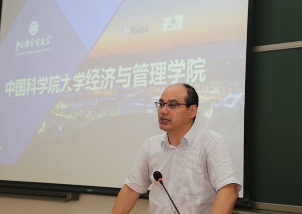 經(jīng)管學院舉辦2021年優(yōu)秀大學生經(jīng)濟與管理暑期學校開班典禮
