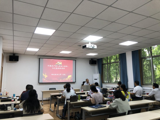 2021年四川省涼山州冕寧縣人大系統(tǒng)業(yè)務(wù)能力提升專題培訓(xùn)班在西北政法大學(xué)順利開班