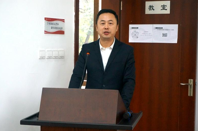 四川發(fā)展國潤水務(wù)投資有限公司2021年度第一期高管研修班開班儀式順利舉行