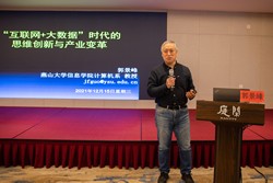 我校成功舉辦“裝備與智能制造關(guān)鍵技術(shù)”高級(jí)研修班