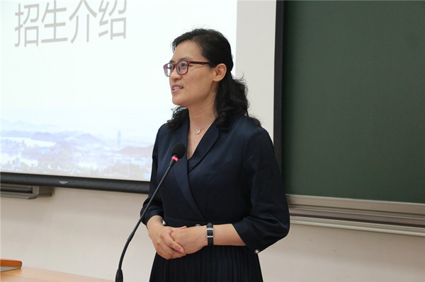 經(jīng)管學院舉辦2021年優(yōu)秀大學生經(jīng)濟與管理暑期學校開班典禮