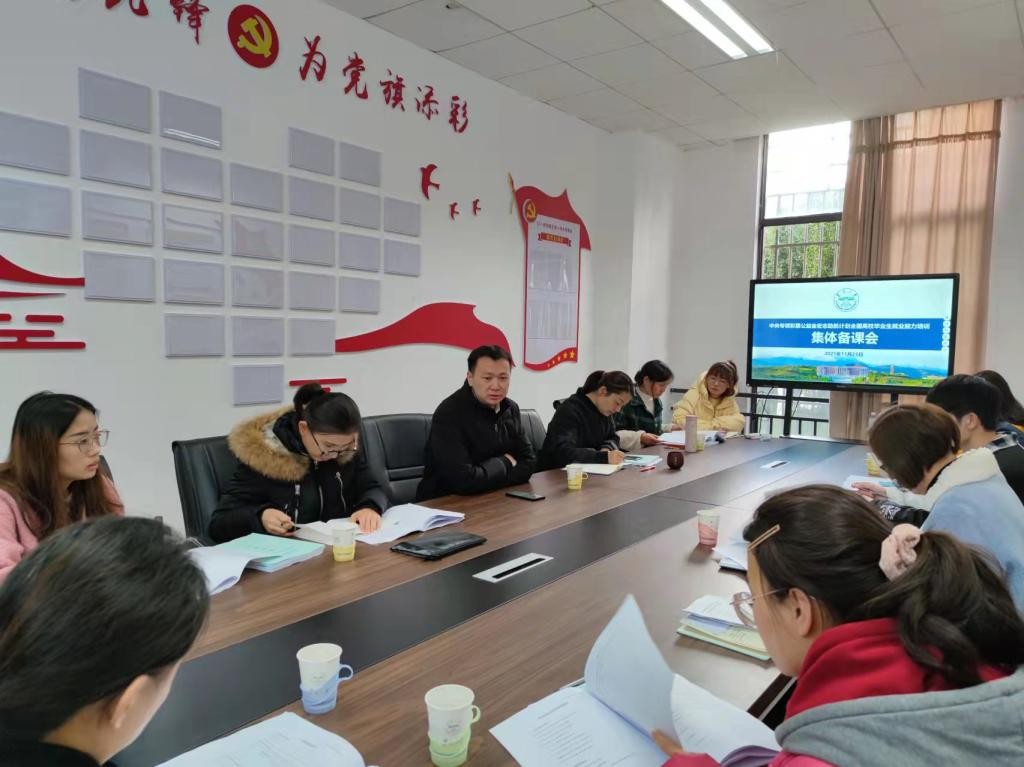 中央彩票公益金——宏志助航全國高校畢業生就業能力培訓云南大學培訓班開班