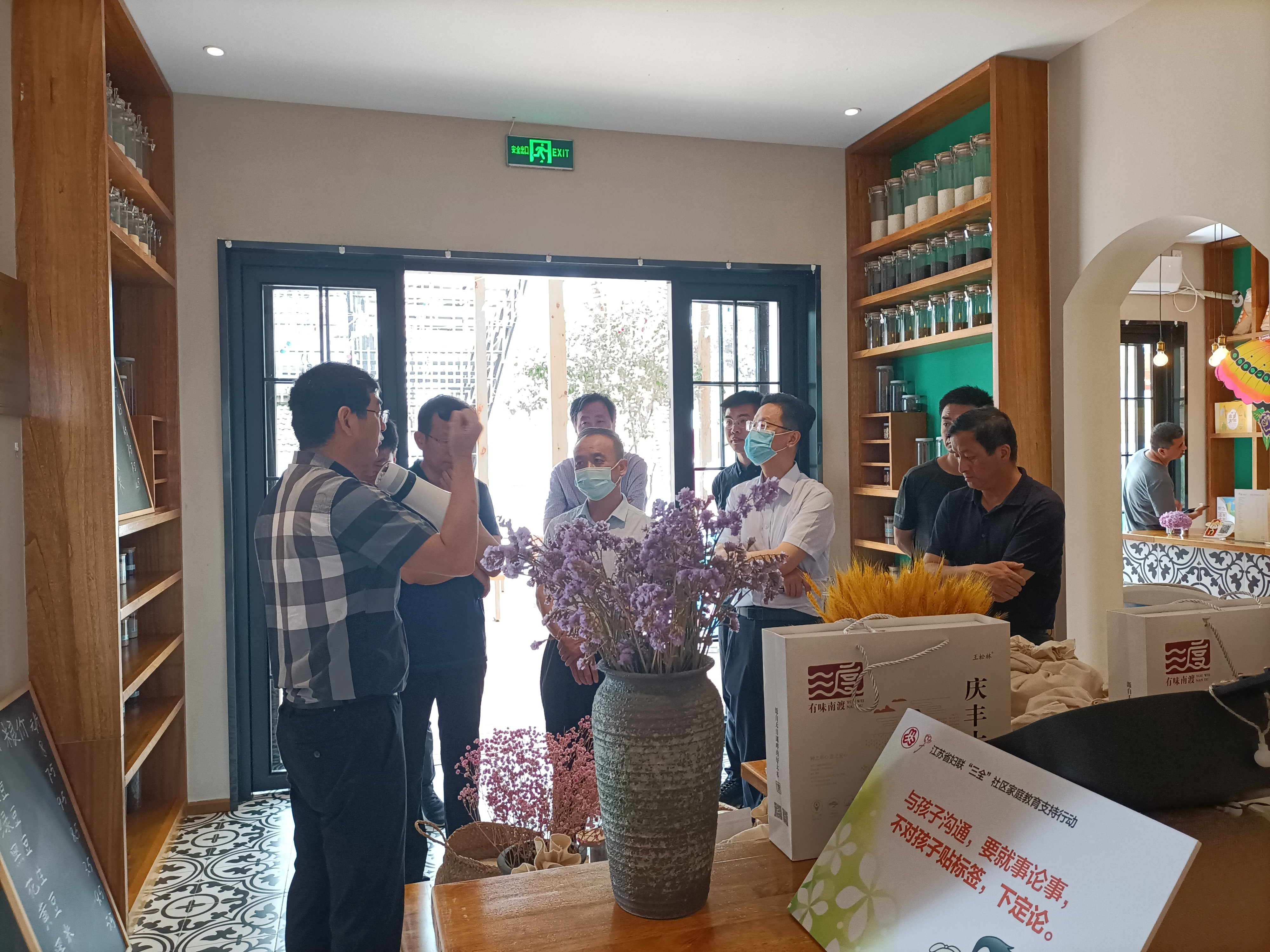 陜西省領導干部“鞏固脫貧攻堅成果、助推鄉村振興”專題培訓班在我校圓滿結束