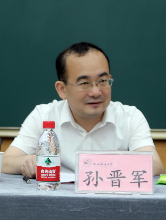 2021年晉城市司法行政系統(tǒng)黨史學(xué)習(xí)教育暨法制素能提升培訓(xùn)班在西北政法大學(xué)順利開(kāi)班