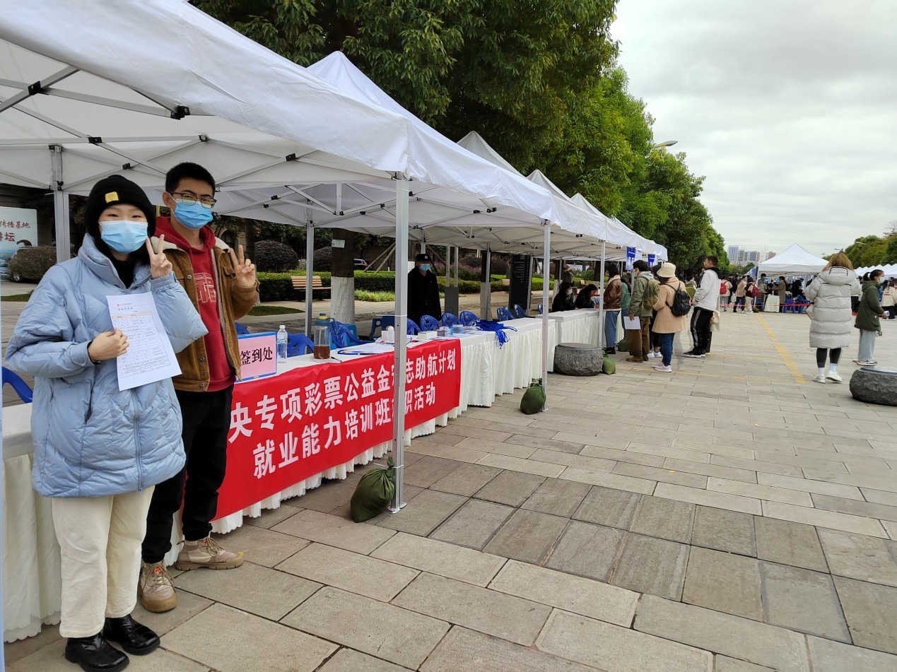 中央彩票公益金——宏志助航全國高校畢業生就業能力培訓云南大學培訓班開班
