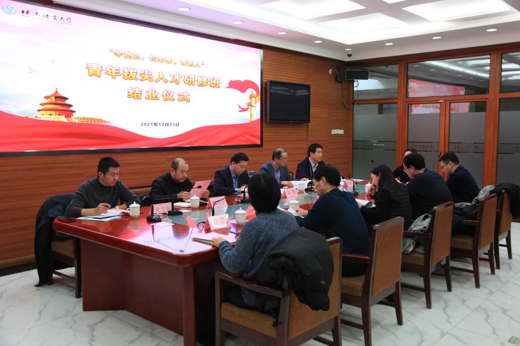 “學(xué)黨史、長本事、育新人”青年拔尖人才研修班舉行結(jié)業(yè)儀式