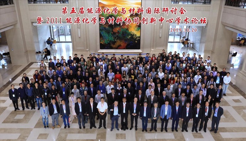 第五屆能源化學(xué)與材料國際研討會(huì)在復(fù)旦大學(xué)舉行