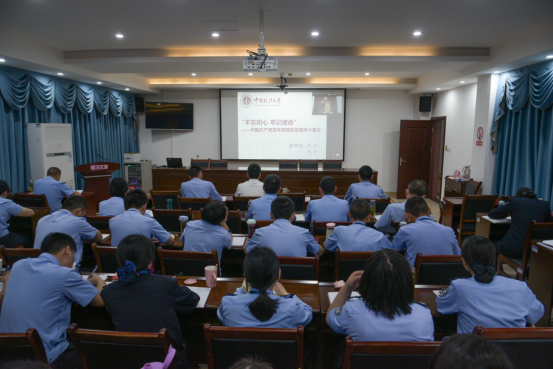 堅定政治信仰，勇擔時代使命——四川省雅安強戒所與瀘州市強戒所聯合線上培訓班順利舉辦