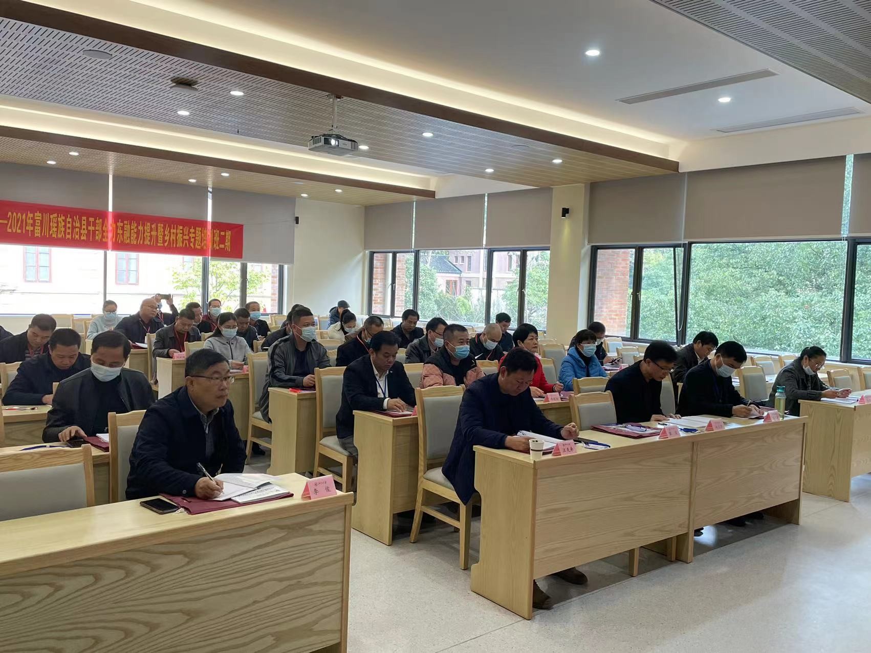 浙江大學—2021年富川瑤族自治縣干部全力東融能力提升暨鄉村振興專題培訓班（二期）開班