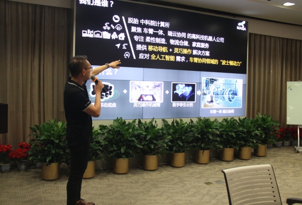 “科技創(chuàng)新與成果轉(zhuǎn)化高級研修班”第十次課程順利開班