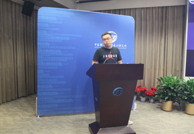 “科技創(chuàng)新與成果轉(zhuǎn)化高級研修班”第十次課程順利開班