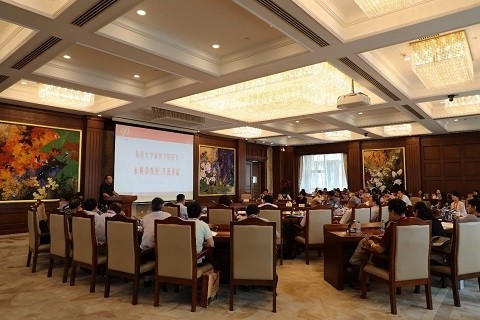 第四期“高校新聞傳播院系骨干教師 馬克思主義新聞觀主題培訓(xùn)”在復(fù)旦大學(xué)開班