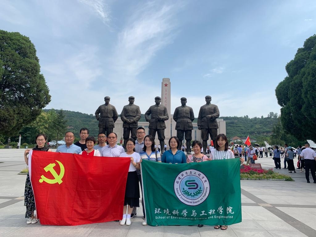 環(huán)境學(xué)院組織教工黨員赴紅色革命教育基地開展主題教育活動