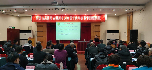 呂梁市首批兩百名高素質(zhì)農(nóng)民來我校培訓學習