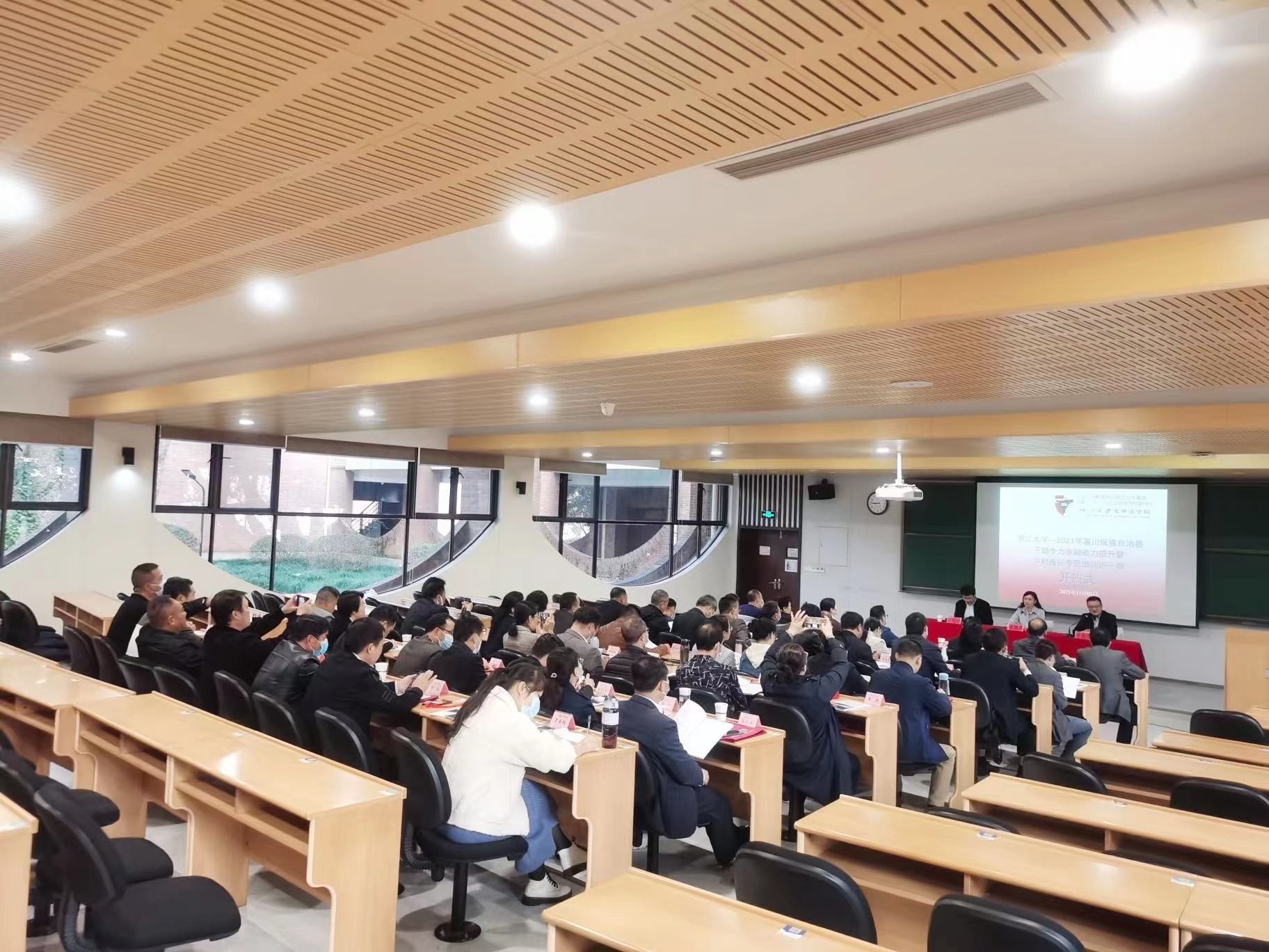 浙江大學—2021年富川瑤族自治縣干部全力東融能力提升暨鄉村振興專題培訓班（一期）開班