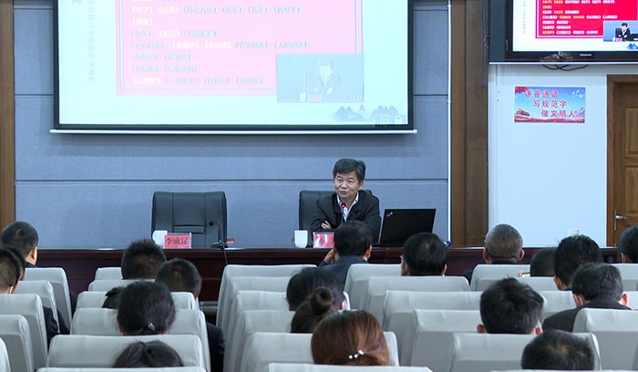 第三期中國(guó)海洋大學(xué)—綠春縣黨政干部鄉(xiāng)村振興線上專題培訓(xùn)班開(kāi)班