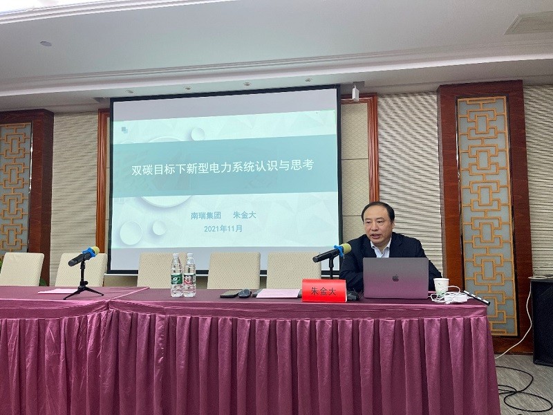 2021年江蘇省綜合能源系統與新能源發電關鍵技術及應用高級研修班在我校舉辦