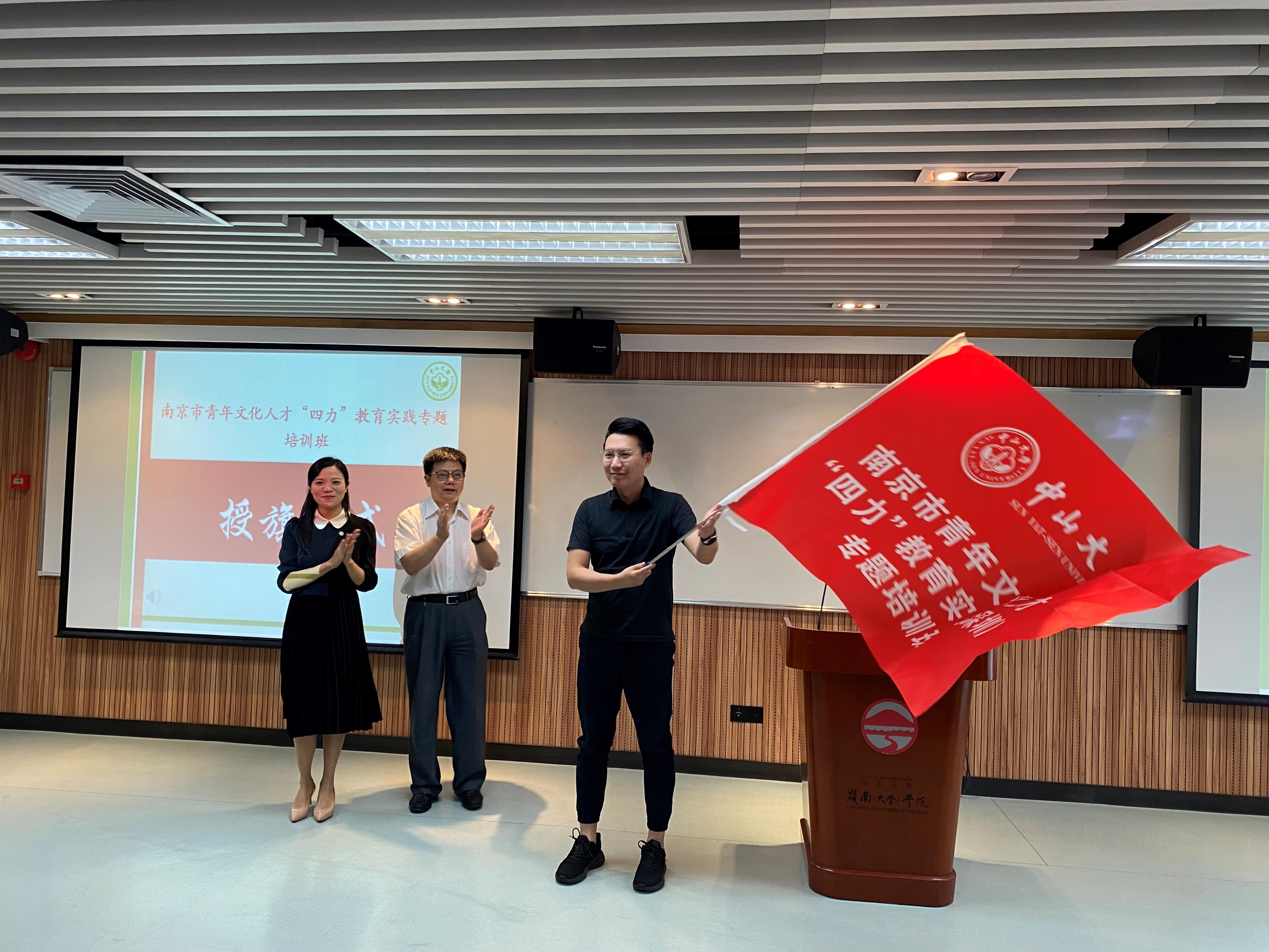 南京市青年文化人才“四力”教育實踐（深圳）專題培訓班圓滿結束