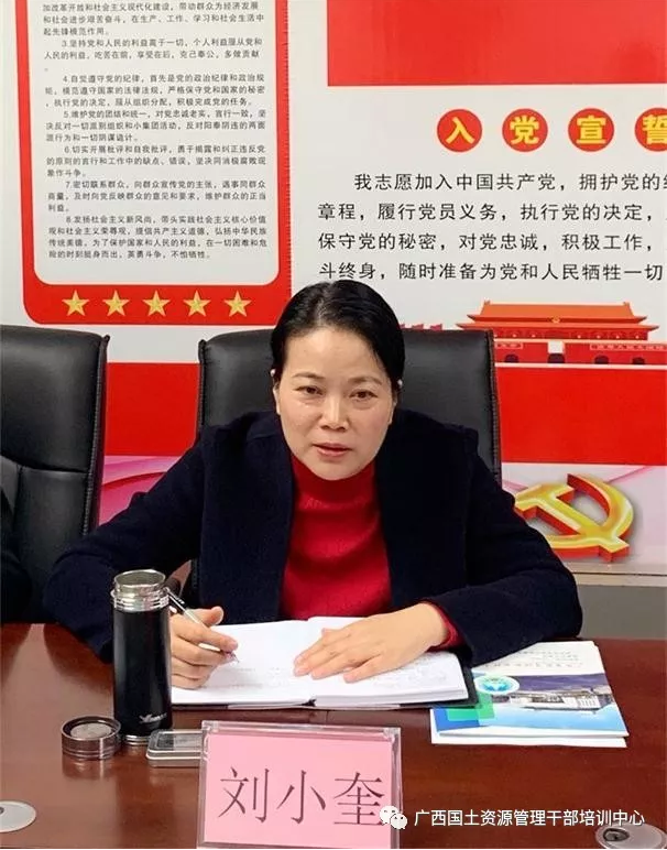 廣西自然資源職業(yè)技術(shù)學院赴自治區(qū)自然資源管理干部培訓中心開展培訓工作調(diào)研交流