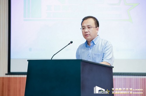 2019“北外種子計劃”人才選拔項目、“北外啟明星計劃”教師培訓項目結業(yè)典禮舉行