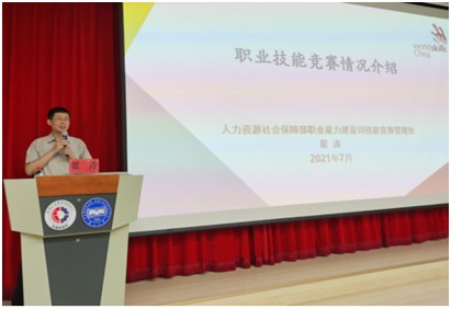 燕山大學舉辦“全國機械行業職業技能競賽專業技術人才”高級研修班