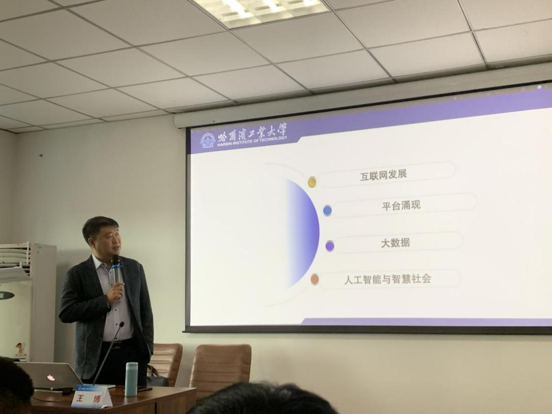 “人工智能技術(shù)及其產(chǎn)業(yè)應(yīng)用”省級高級研修班在我校成功舉辦