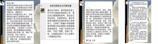 中國(guó)農(nóng)業(yè)銀行新疆兵團(tuán)分行網(wǎng)點(diǎn)負(fù)責(zé)人暨基層黨支部書(shū)記領(lǐng)導(dǎo)力提升培訓(xùn)班順利結(jié)業(yè)