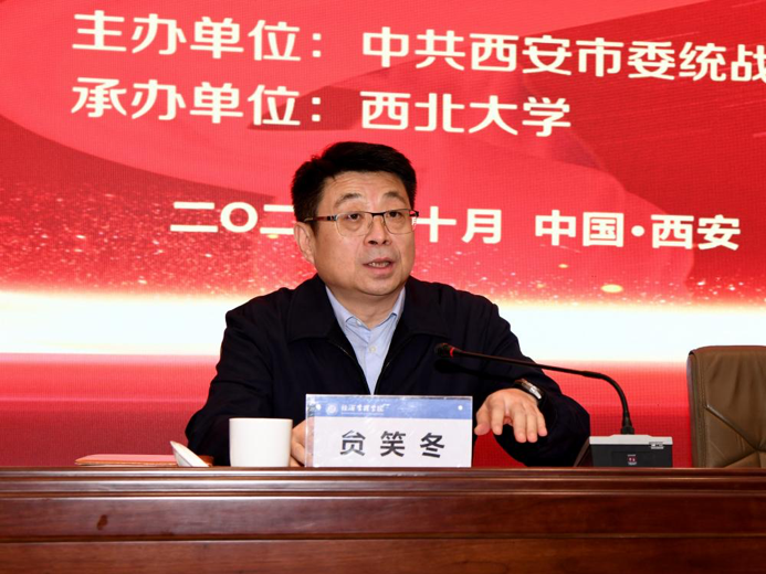 西安市第二期“新生代民營企業(yè)家領軍人才”研修班在我校開班