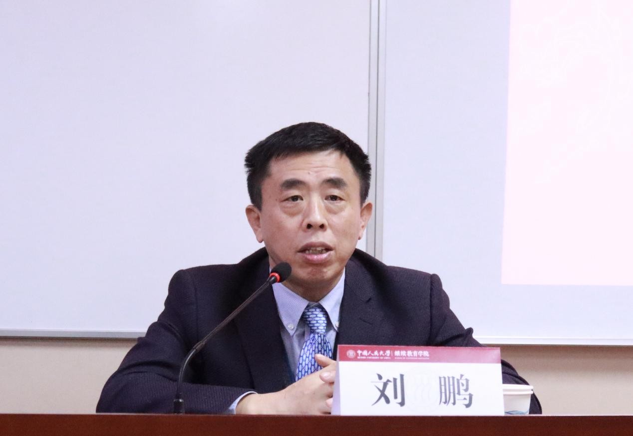 繼續教育學院舉辦中國人民大學本科教學秘書管理能力提升研修班