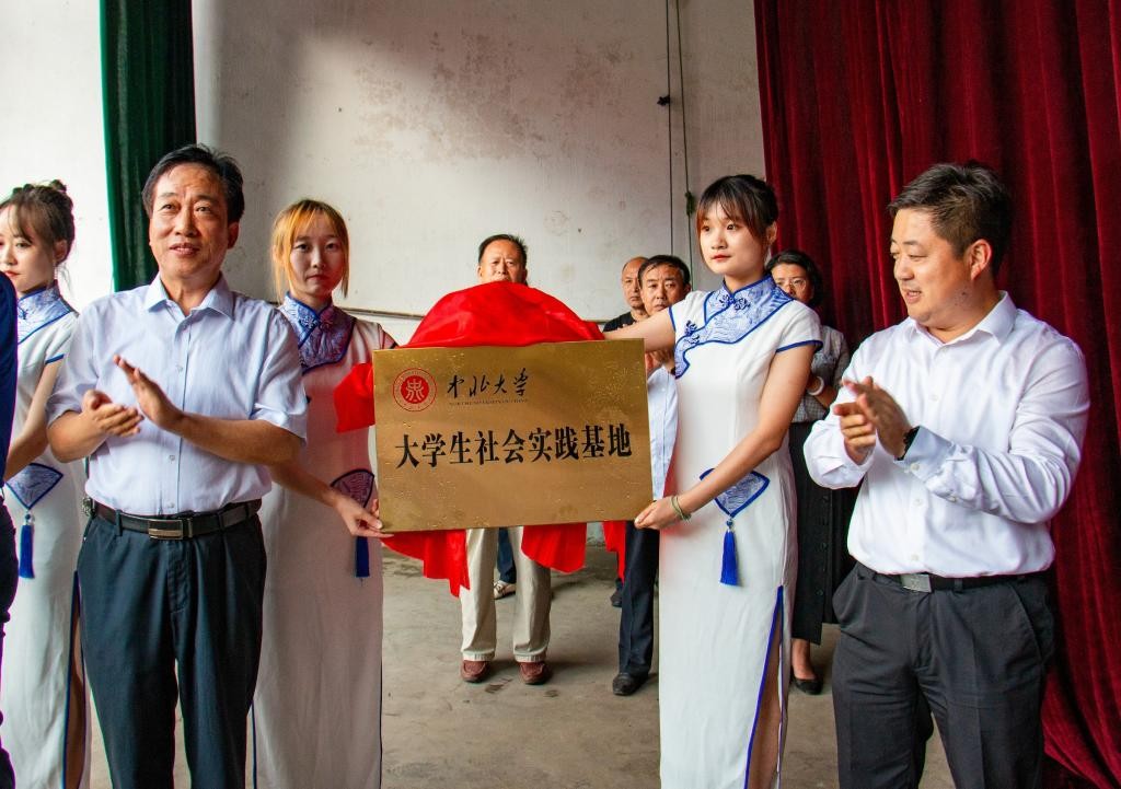 我校2021年“青年馬克思主義者培養(yǎng)工程”大學(xué)生骨干培訓(xùn)班在黎城縣看后村開班