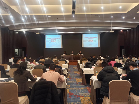 東航西北分公司紀檢巡察業務能力提升培訓班 在西北政法大學順利開班