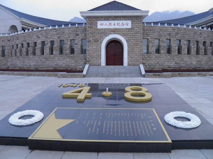 延安紅色教育培訓基地-四八烈士陵園