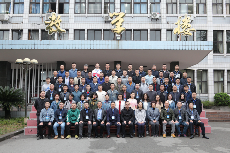 成都市金牛區(qū)2021年街道政法委員暨政法單位優(yōu)秀科級干部綜合素能提升培訓(xùn)班在沙坪壩校區(qū)舉辦