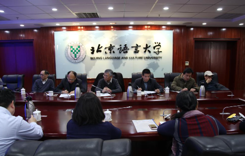 中華文化研究院召開“學(xué)習(xí)習(xí)近平總書記致中國(guó)歷史研究院成立賀信精神”專題座談會(huì)