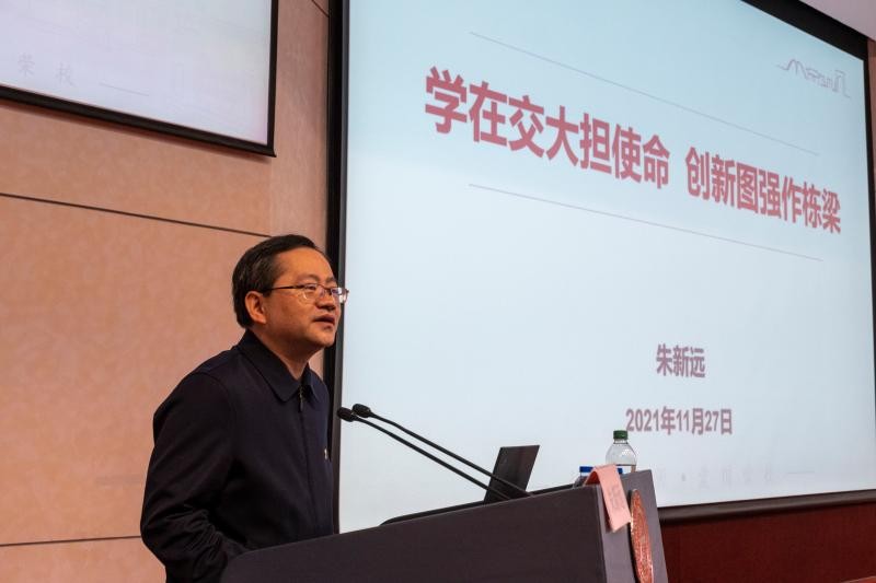 上海交大青馬學(xué)校舉辦第44期發(fā)展對象培訓(xùn)班