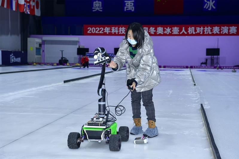 科技創(chuàng)新迎冬奧 我校舉辦冰壺人機(jī)對抗表演賽