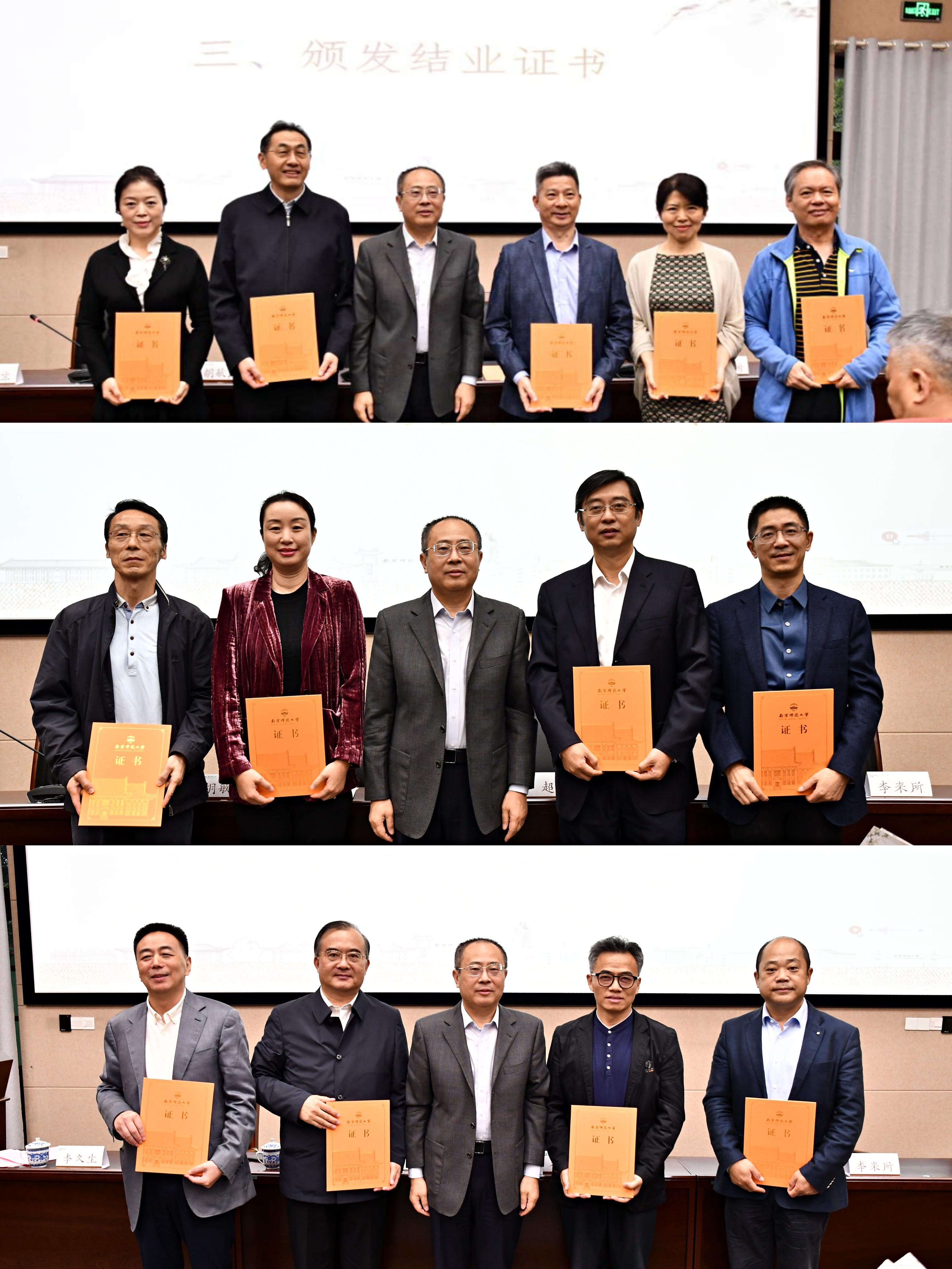 南京師范大學文化藝術研究院首屆國學藝術培訓班畢業(yè)展暨第二屆開班儀式舉行