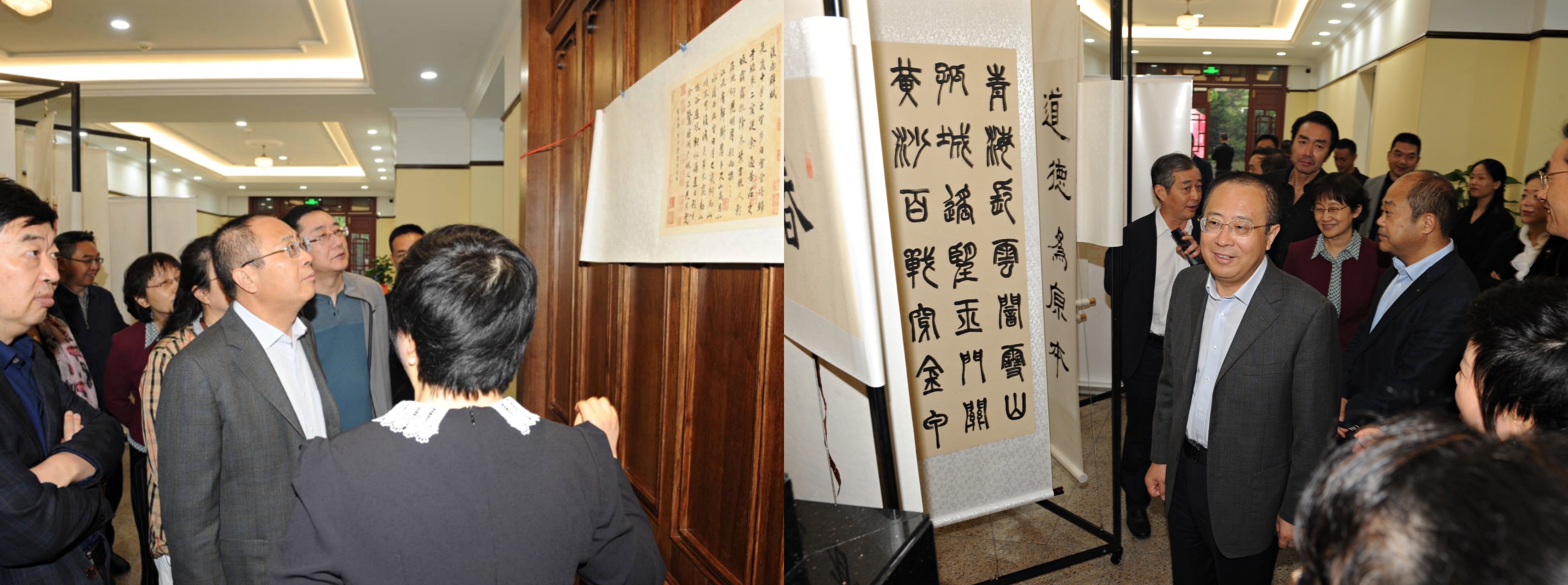 南京師范大學文化藝術研究院首屆國學藝術培訓班畢業(yè)展暨第二屆開班儀式舉行