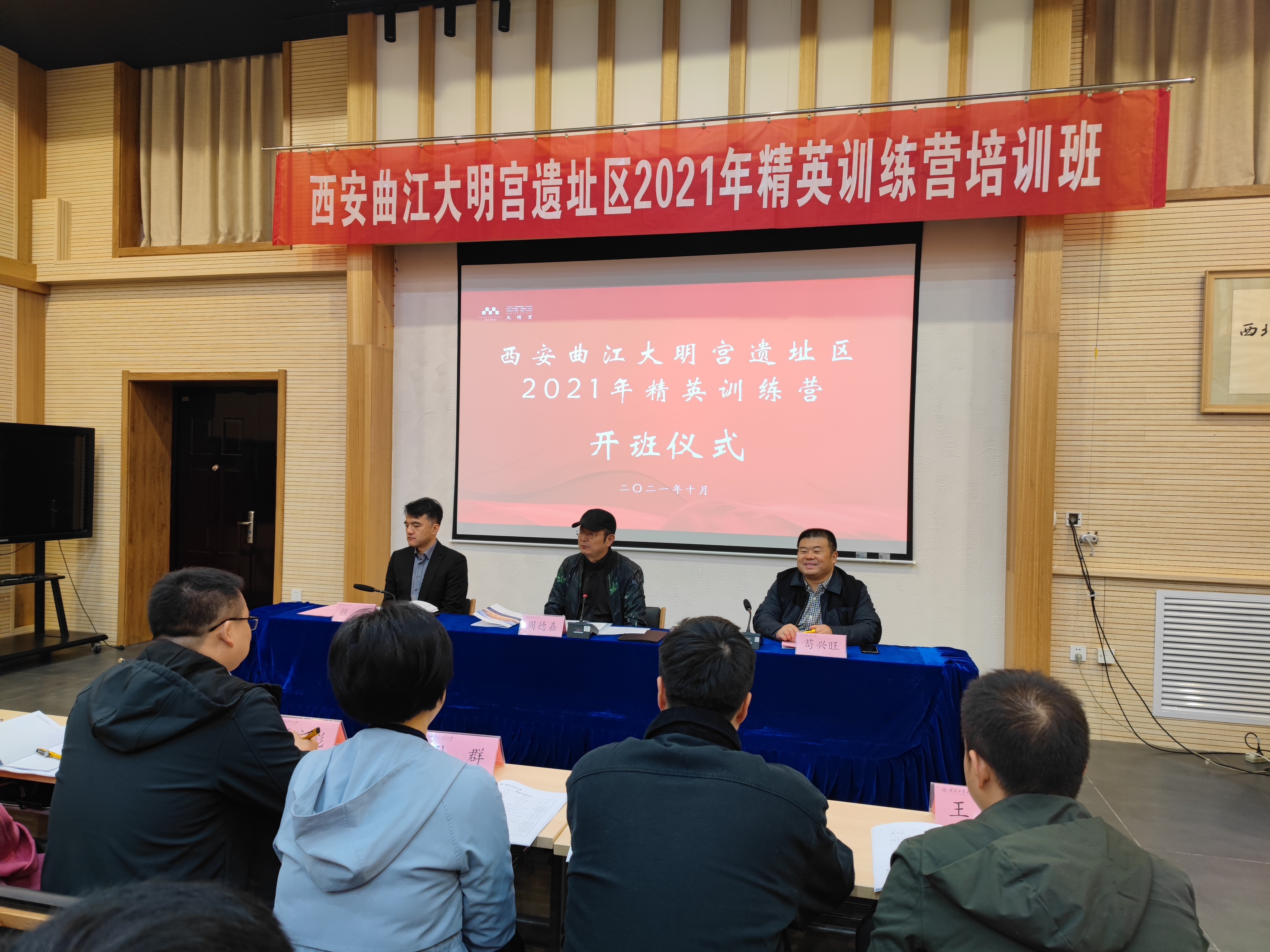 西安曲江大明宮遺址區(qū)2021年精英訓(xùn)練營(yíng)培訓(xùn)班在西工大順利開班