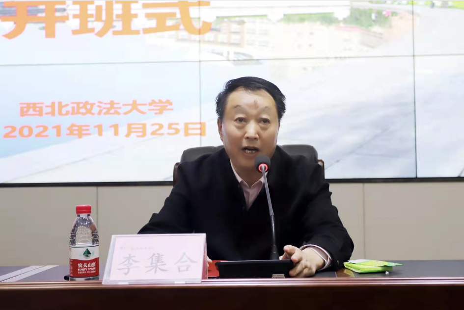 西安市灞橋區(qū)紀檢監(jiān)察干部業(yè)務(wù)培訓(xùn)班 在西北政法大學(xué)順利開班