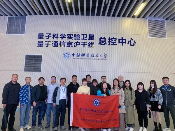 “人工智能與智能產(chǎn)業(yè)化高級(jí)研修班”第七次課程合肥開講