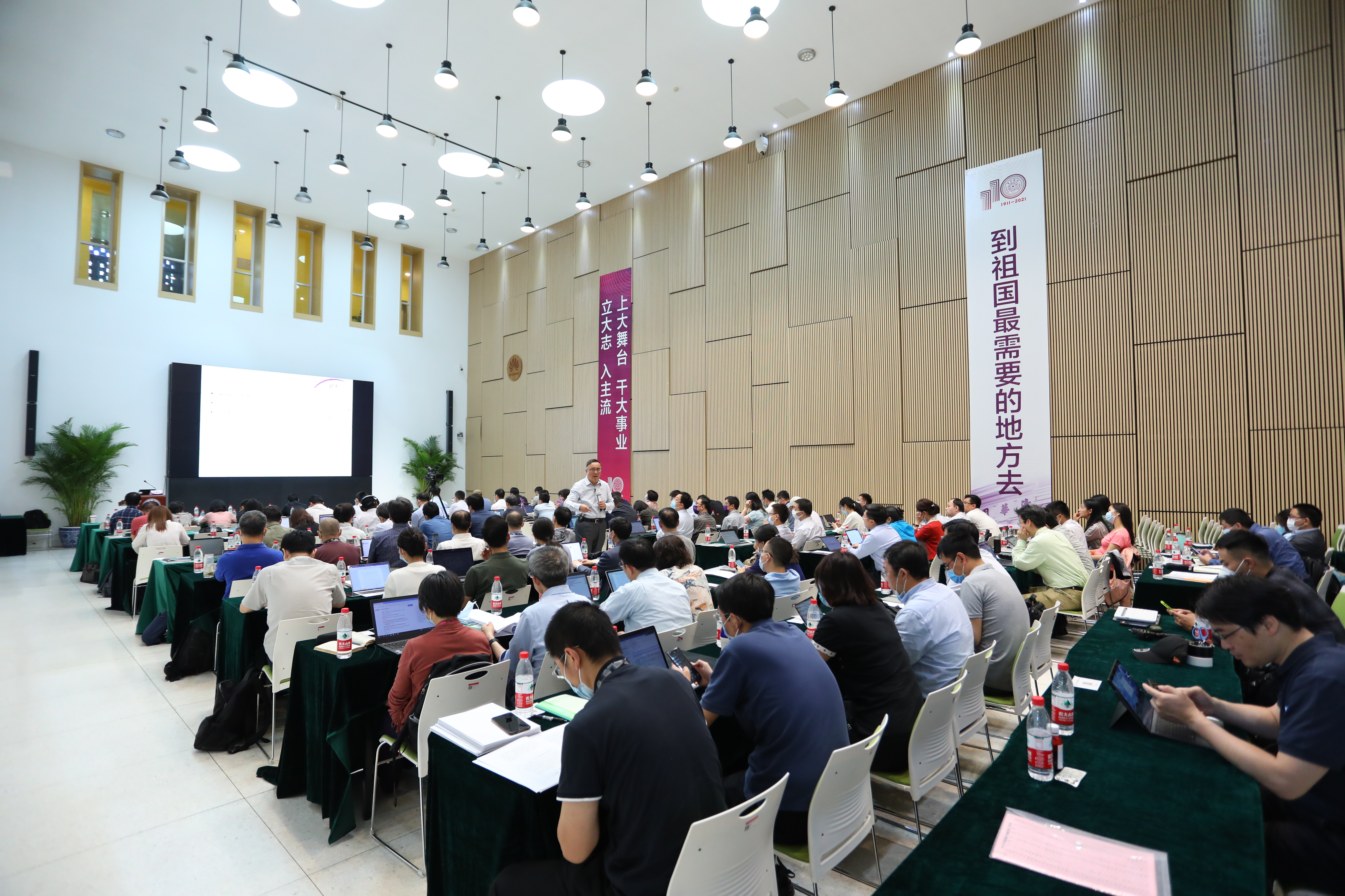 清華大學舉辦2021年第一期干部管理能力專題培訓班