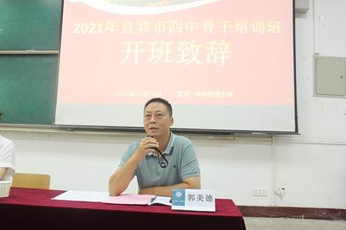 不忘初心，荊楚求學(xué)啟心智；牢記使命，稇載而歸譜新篇